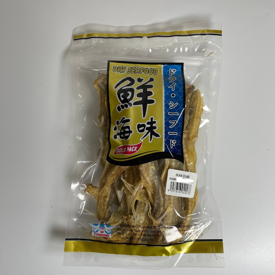 IKAN MASIN DUMI / IKAN DUMI KERING /西丁咸鱼 (60gm) | Shopee Malaysia