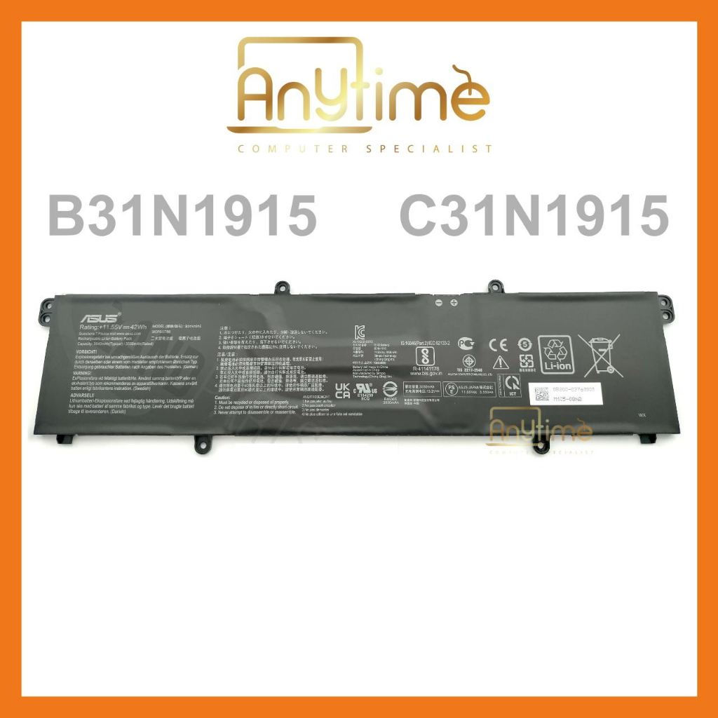 K KYUER B31N1915 C31N1915 Laptop Batterij voor Asus ExpertBook BR1100CKA BR1100FKA L1 L1400 L1400CDA L1500 L1500CDA B1 B1400 B1400C B1400CEAE B1400CEPE B1500 B1500C B1500CEAE B1500CEPE Series 3640mAh