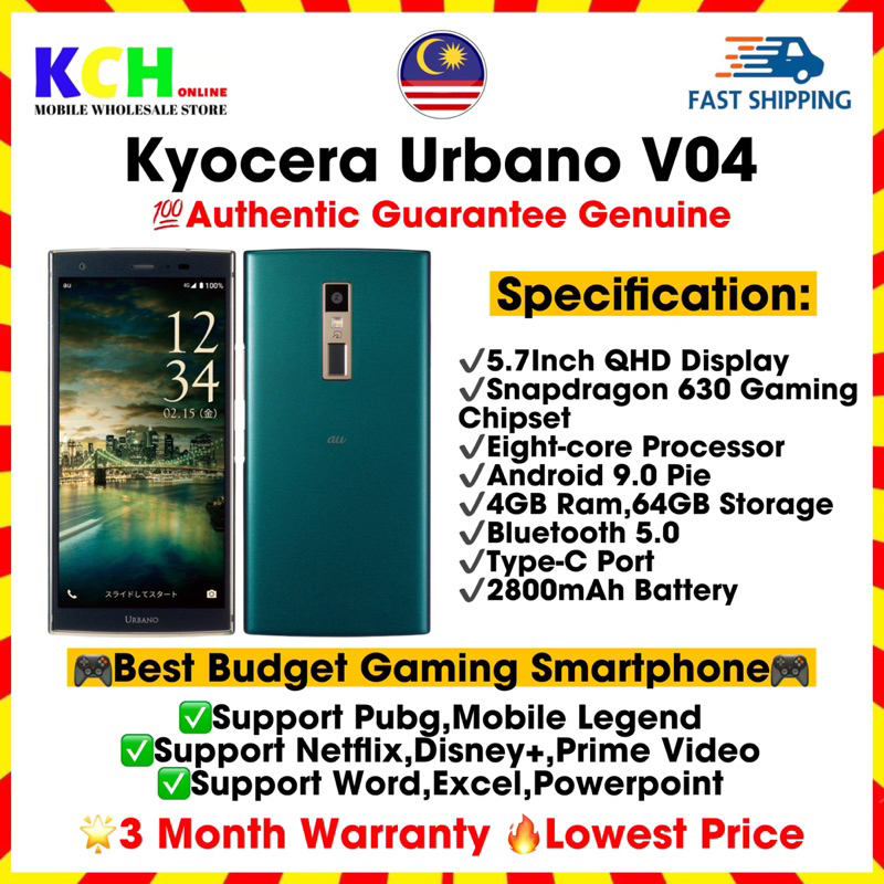 【💯LOWEST PRICE】Kyocera Urbano V04/KYV45 Rugged Smartphone 5.7Inch 4GB ...