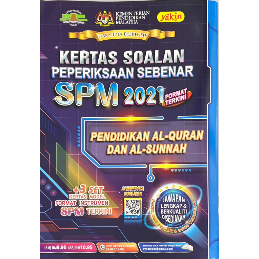 [MH] YAKIN - Edisi 2023 (Ready Stock) Past Year SPM 2021-2022 Kertas ...