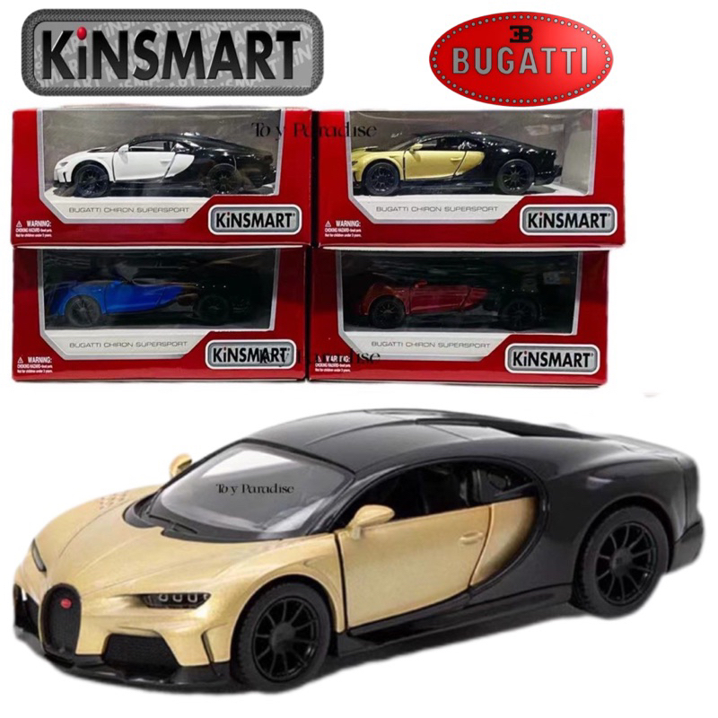 Original Kinsmart Bugatti Chiron Supersport Scale 1 38 Kt5423 Die-cast 