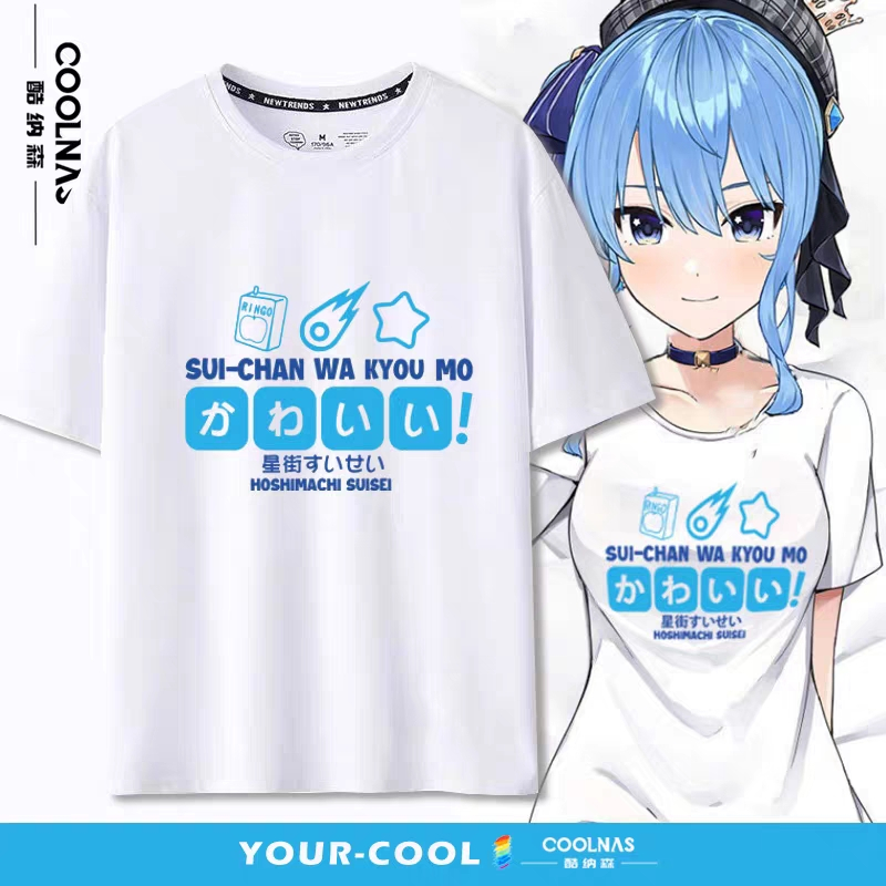 Hololive Vtuber Hololive Hoshimachi Suisei T Shirt Shirt | Shopee Malaysia