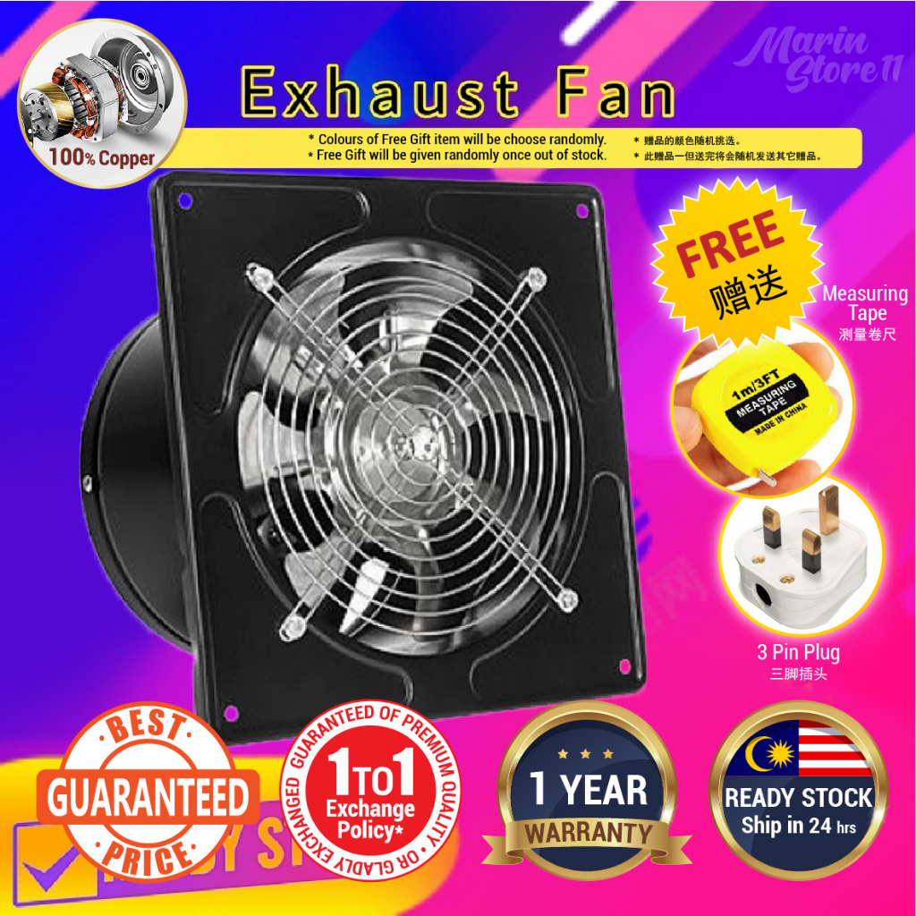 COOL POWER 6/8/10/12" Powerful Window Exhaust Fan Kitchen Household
