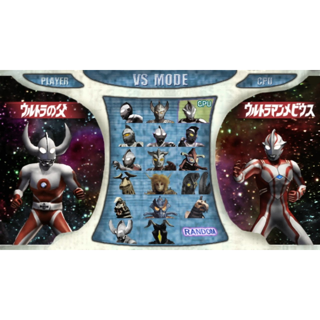 Amazon.com: Ultraman Fighting Evolution 0 [Japan Import