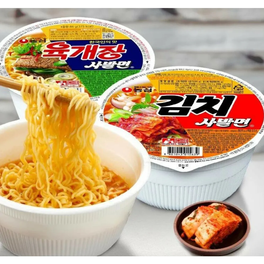 [READY STOCK] NONGSHIM Cup Instant Ramyun (Kimchi/Beef) 86g | Shopee ...