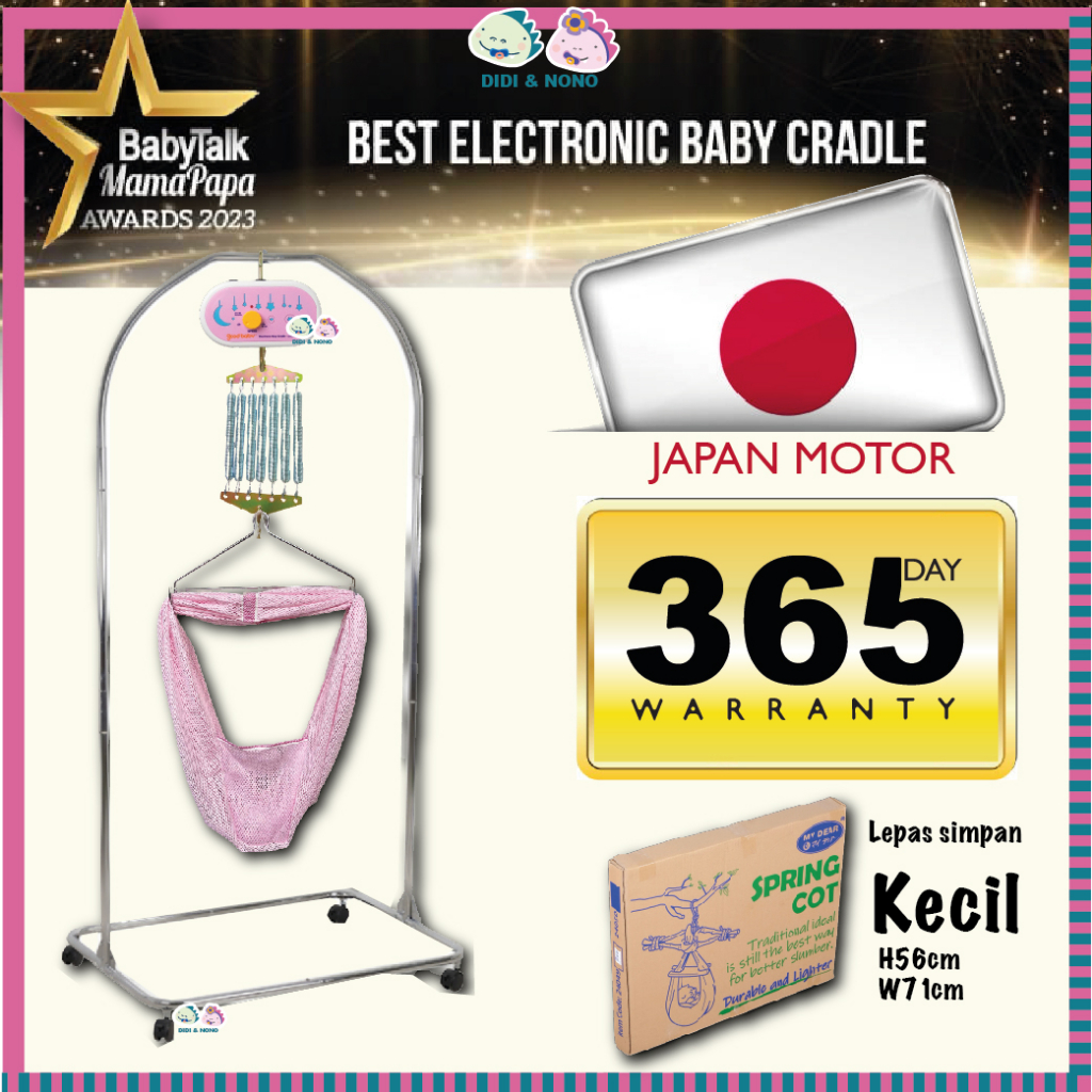 Good baby electronic outlet cradle