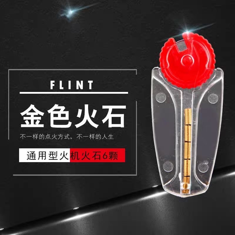 Lighter Flints Replacement(Gold6Pcs/Pack) Shopee Malaysia