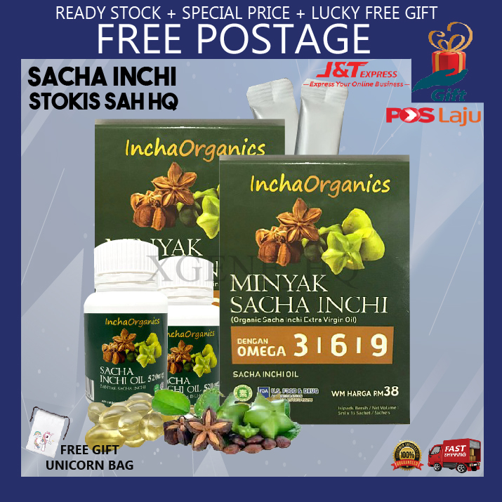 Sacha Inchi Oil by Incha Organics LULUS KKM . 60 Biji Softgel ...