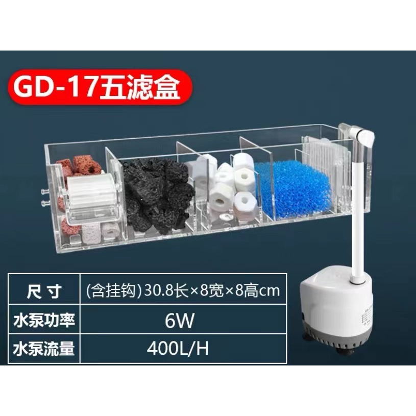 Aquarium Top Filter Box for media filter box akuarium ikan top filter