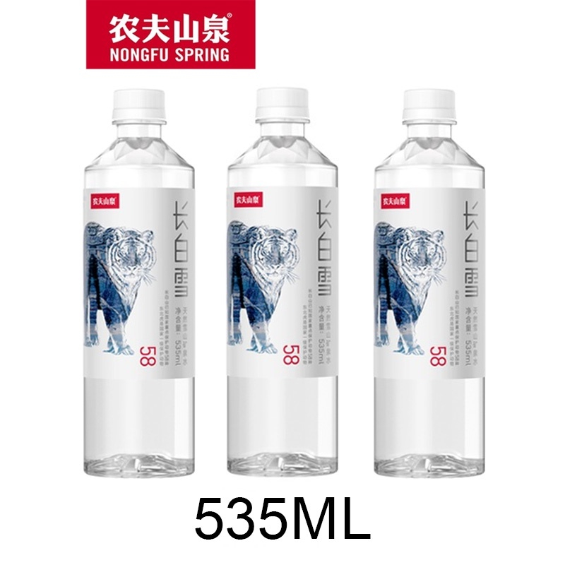 农夫山泉长白雪 天然雪山矿泉水 535ml Nongfu Spring Natural Snow Mountain Mineral Water ...