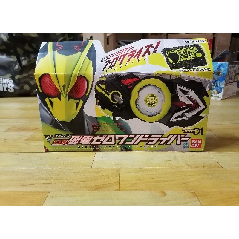 Bandai DX Biting Shark Progress Key - Chiave Di Progressione Per Kamen Rider Zero One (Giocattolo) - 5