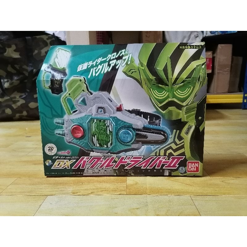 Original bandai kamen rider ex aid dx buggle driver zwei buggle driver ...