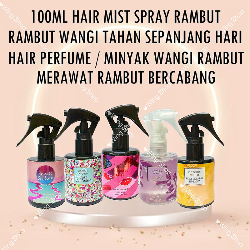 100ML Hijab Hair Mist Spray Rambut Perfume Women Merawat Rambut Minyak