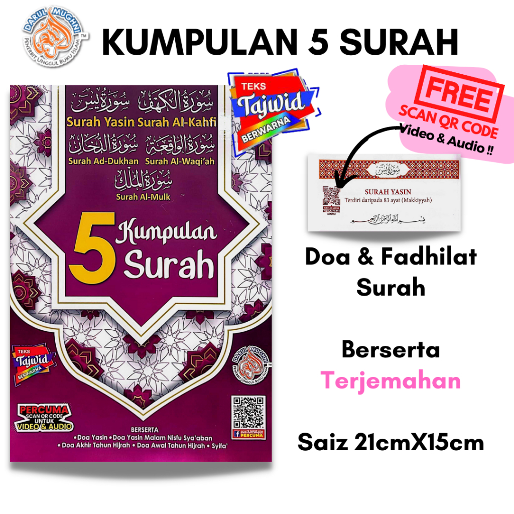 KUMPULAN 5 SURAH EDUKID-Surah Yasin-Surah Al Kahfi-Surah Ad-Dukhan ...