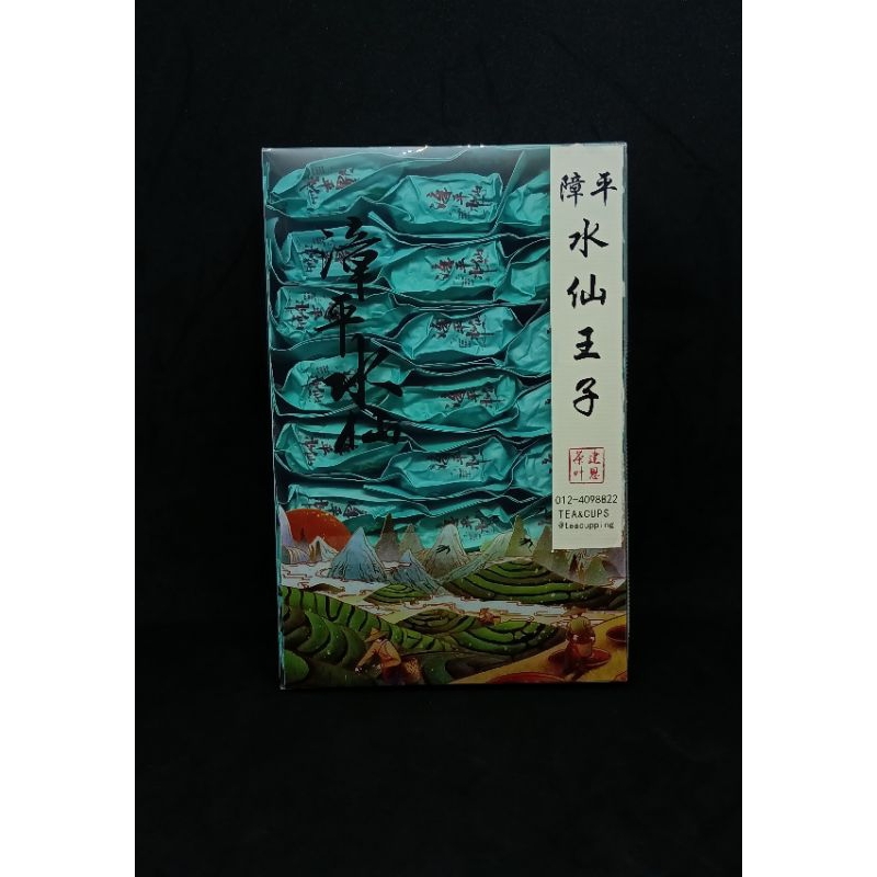 Premium Chinese Tea Zhang Ping Shui Xian 漳平水仙 （24sachets/200g) Shopee Malaysia