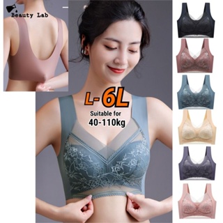 Lace net full coverage bra –