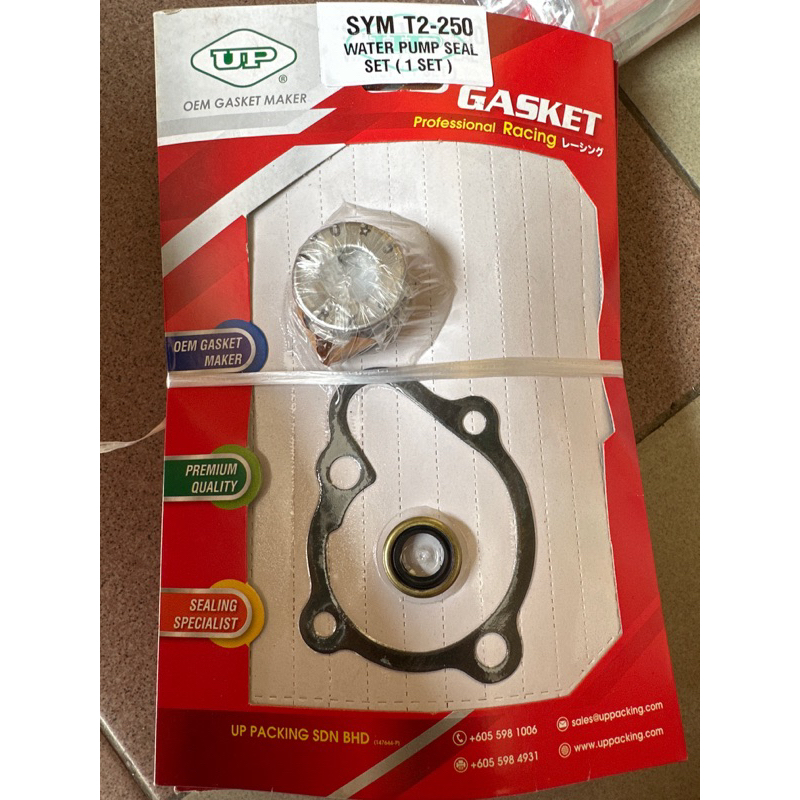 SYM T2 250cc WATER PUMP OIL SEAL SET Shopee Malaysia