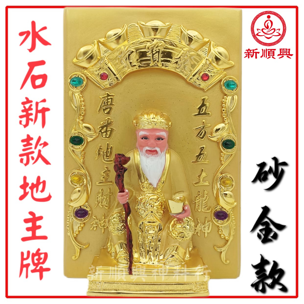 水石新款地主牌 12