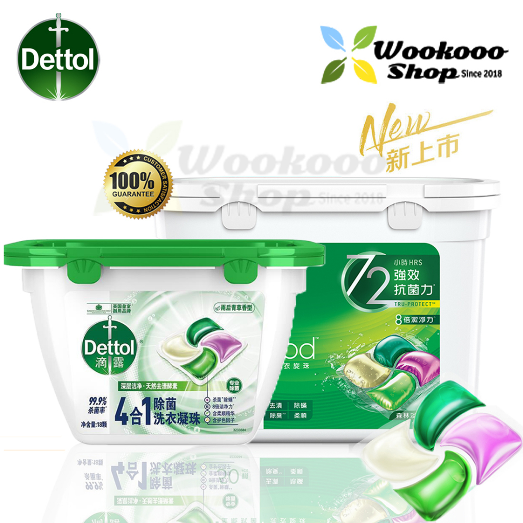 Dettol 4in1 Kill 99.9 Antibacterial Laundry Capsule Gel Pod Clothes