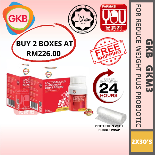 [YOUPHARMACY] GKB Lactobacillus Plantarum GKM3 200mg | Lose Belly Fat ...