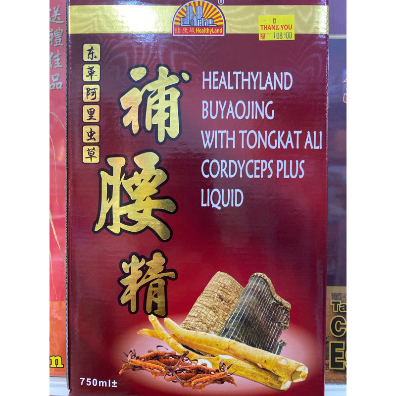 补腰精-健康城东革阿里虫草补腰精 750ml （got madu dan tongkat ali）Healthy Land Buyaojing ...