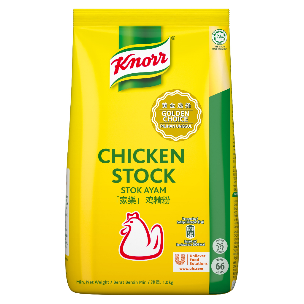 Knorr Chicken Stock 1KG Shopee Malaysia