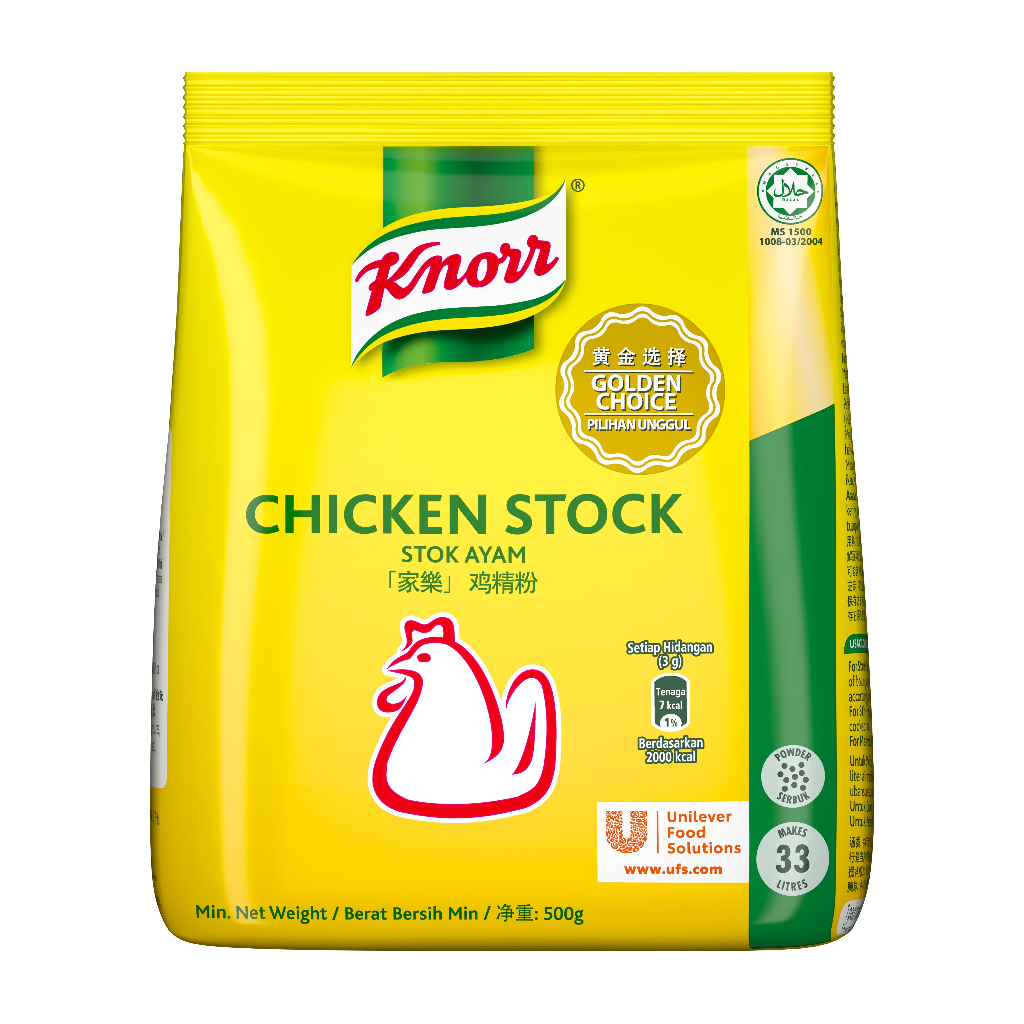 Knorr Chicken Stock 500G Shopee Malaysia