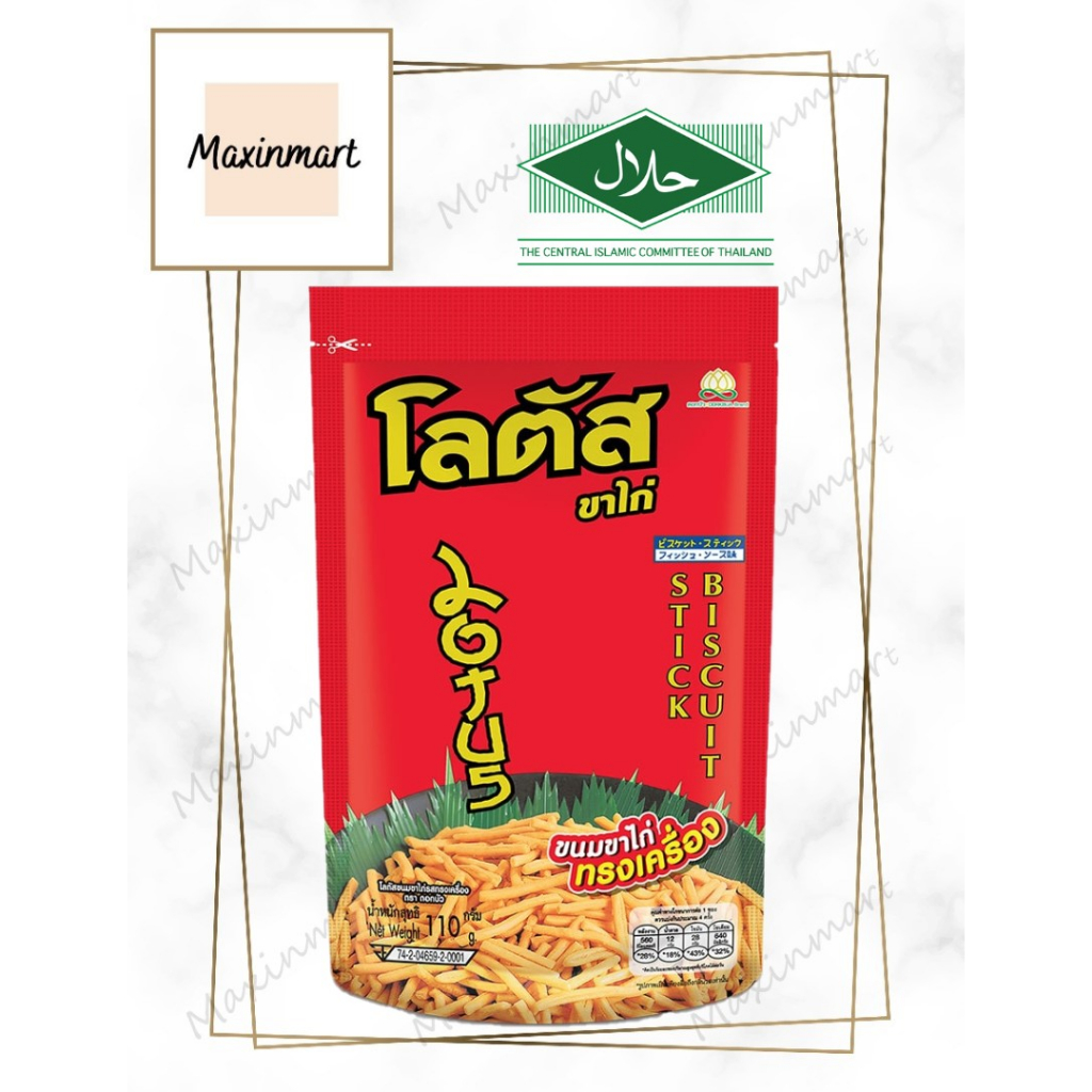 Lotus Dorkbua Brand Stick Biscuit 110g | Shopee Malaysia