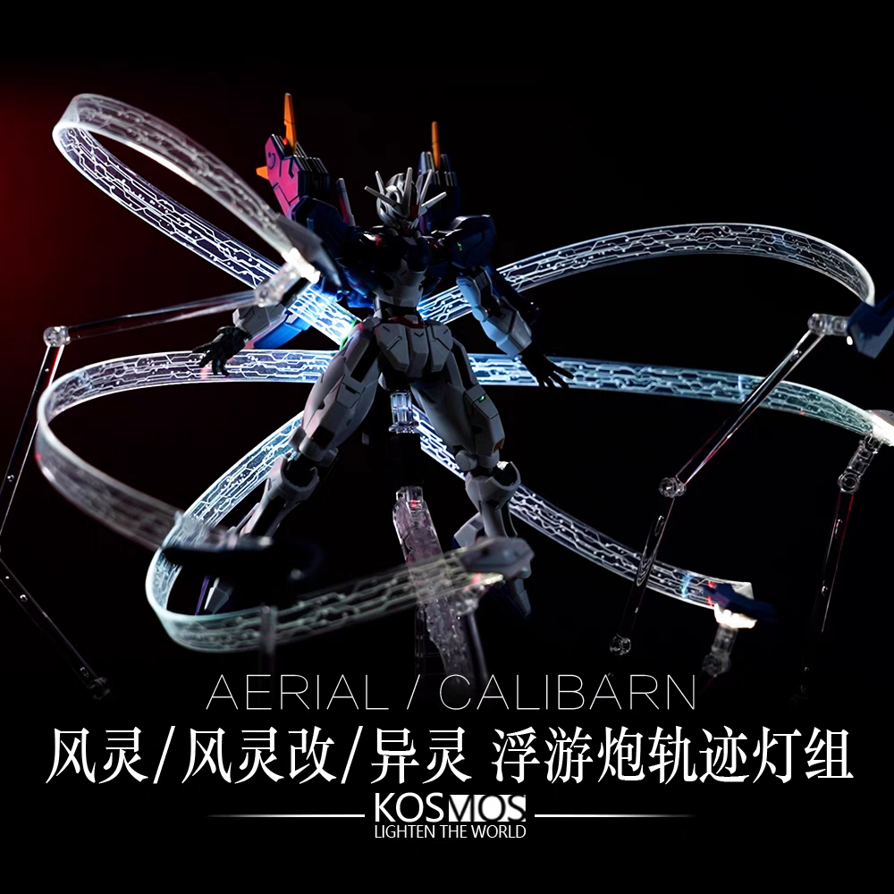 (READY STOCK) Kosmos - LED Light System Gund-Bit for HG Gundam Aerial ...