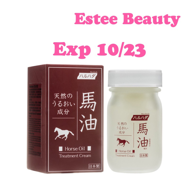 HARUHADA PREMIUM HORSE OIL TREATMENT BALM (70ML) Shopee Malaysia