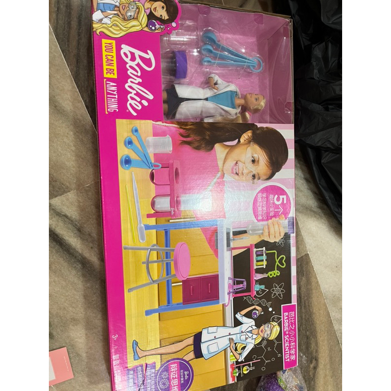 Barbie chemistry set deals