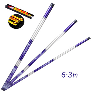 🔥Malaysia New Fishing Rod 2.7m-6.3m Portable Telescopic