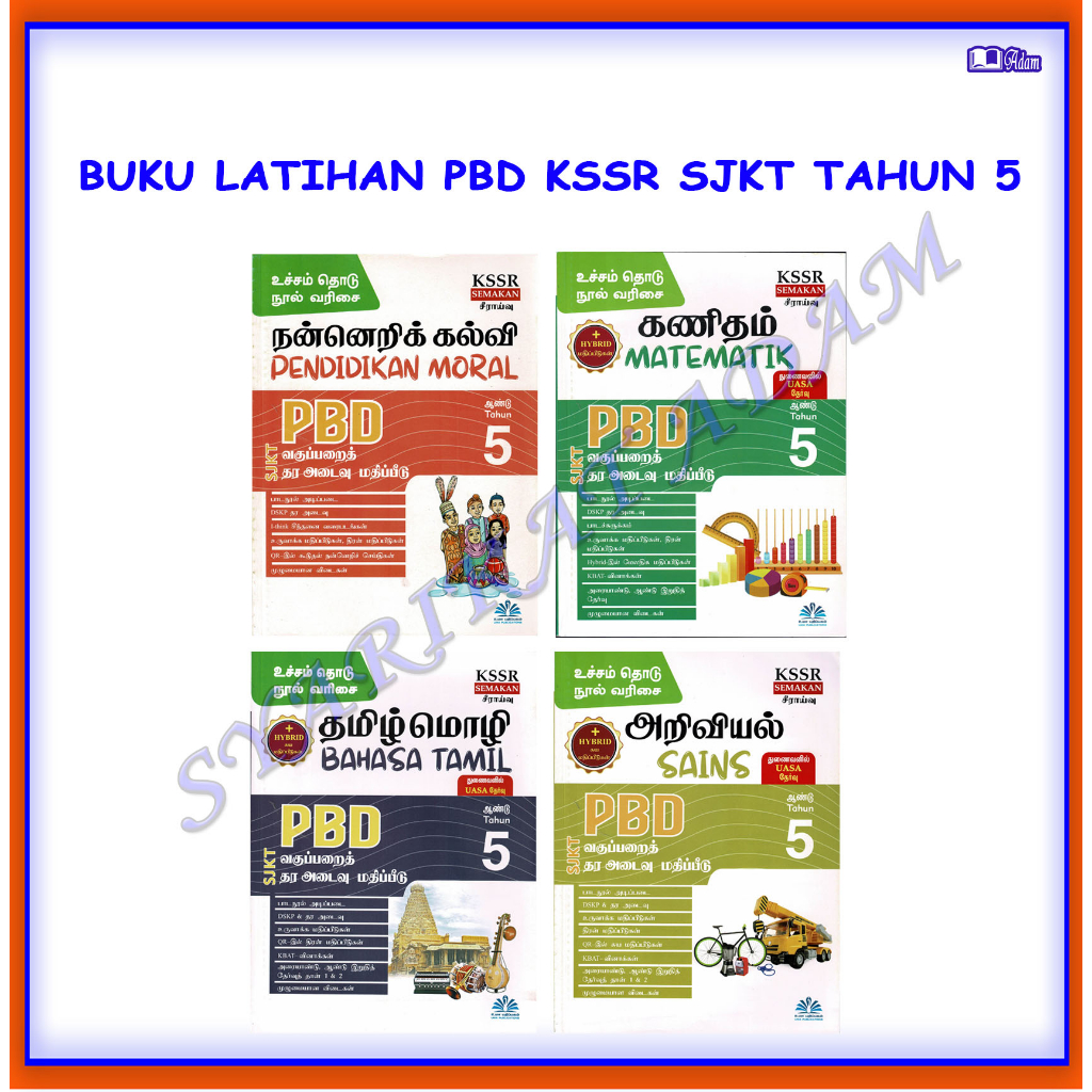 Adm Buku Latihan Buku Latihan Pbd Kssr Sjkt Tahun Shopee Malaysia