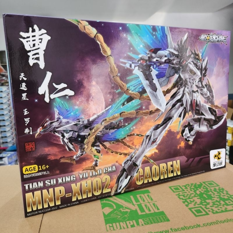 Motor Nuclear MNP-XH02A Cao Ren CaoRen - 1/100 Plastic Model with ...