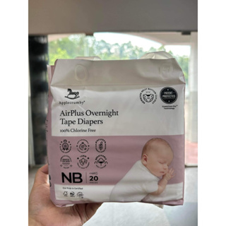 AirPlus Overnight Tape Newborn Diapers NB20 (4 Packs)