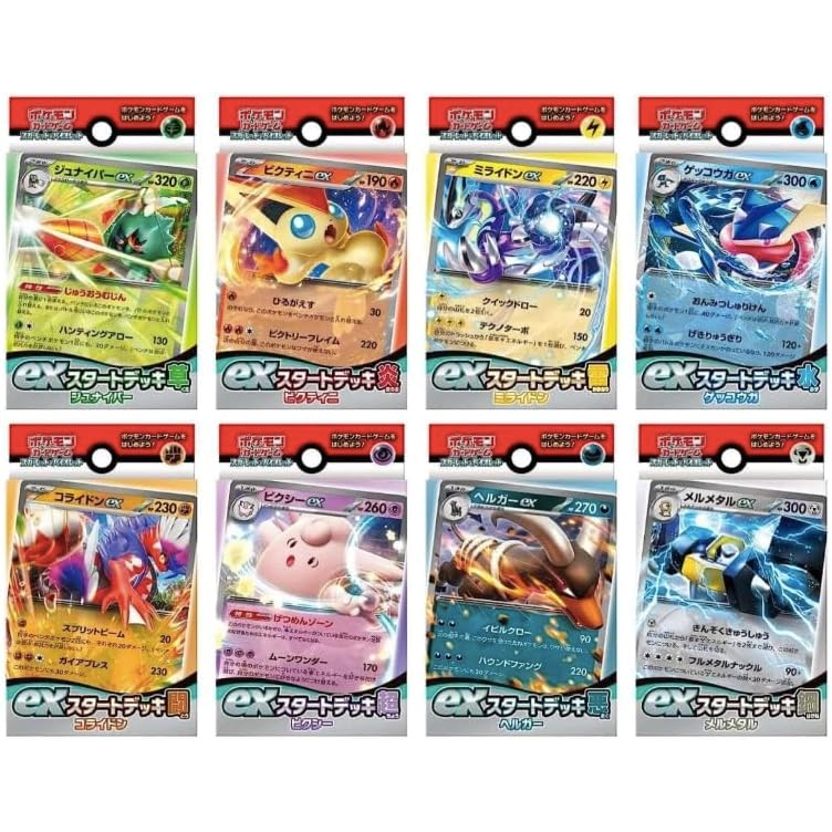 Pokémon Card Scarlet & Violet ex start deck Grass Decidueye Juniper ...