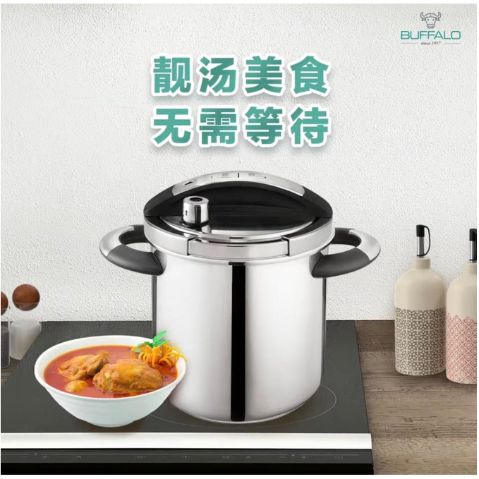 Buffalo pressure cooker 8l hotsell