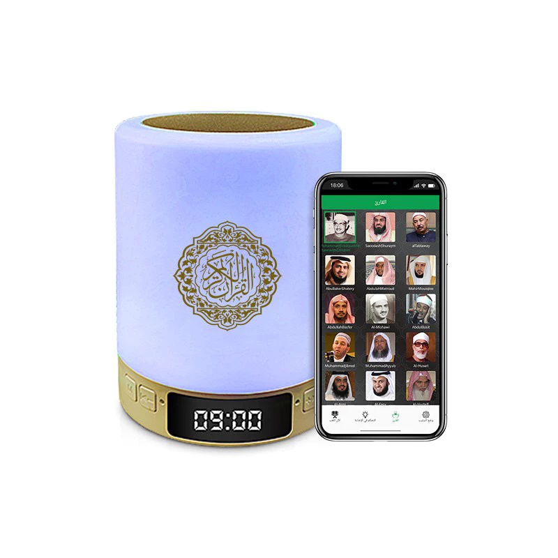 Touch Lamp Quran Speaker