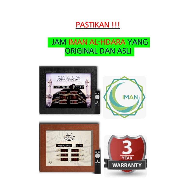 [Warranty 3 Tahun] JAM AZAN IMAN DIGITAL CLOCK JAM AZAN SOLAT JAM AZAN ...