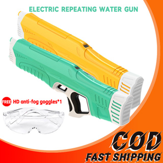 Electric Water Gun for Kids Squirt Automatic Water Absorption