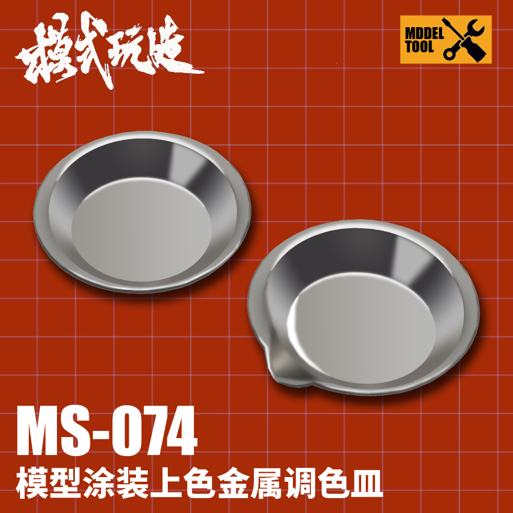 Moshi MS074 Paint Color Plate Round and Spout 10pcs | Shopee Malaysia