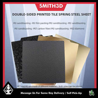 Double Sided PEI Sheet Textured + Smooth 235mm / 310mm / 370mm with ...