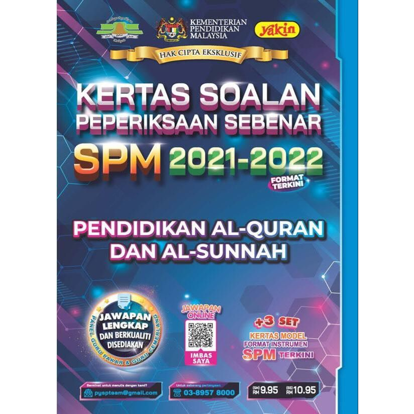 [MH] YAKIN - Edisi 2023 (Ready Stock) Past Year SPM 2021-2022 Kertas ...