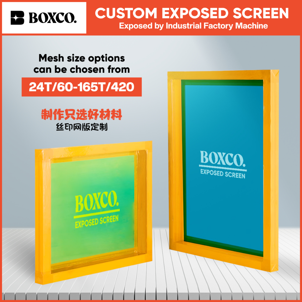[BOXCO] Service Exposed Screen For Silkscreen Printing / Filming plate