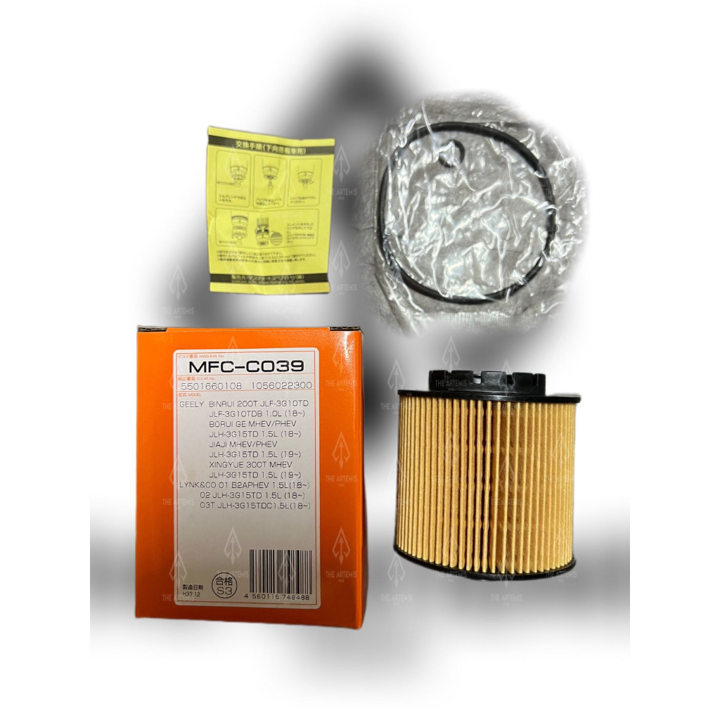 MASUMA JAPAN PROTON X50 OIL FILTER Shopee Malaysia