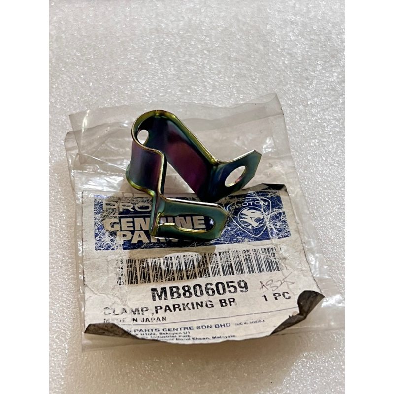 Original Proton Gen2 Waja WajaMC3 Persona Jumbuck Wira CLAMP,PARKING