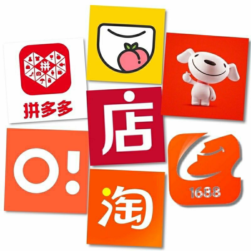 【Purchasing Service 代购】【CHINA】中国 Taobao Xianyu 1688Alibaba JingDong ...