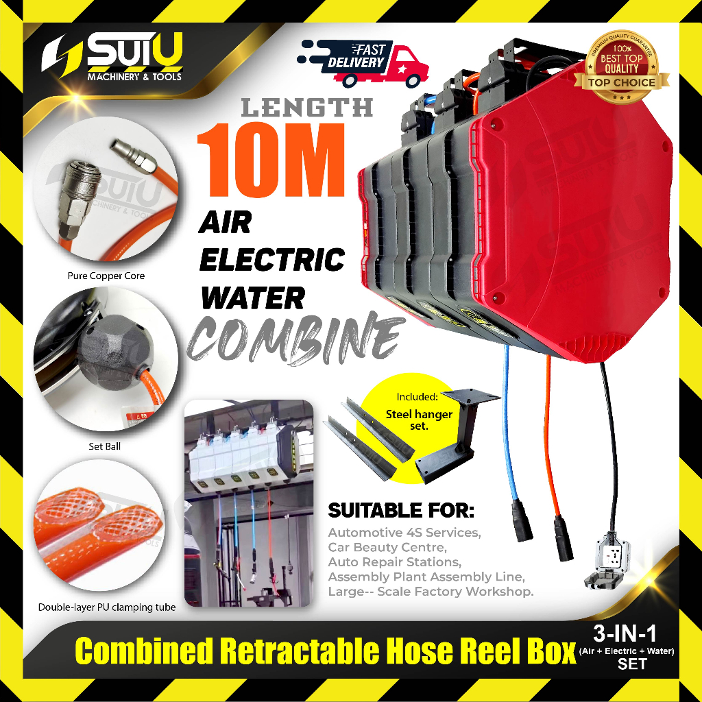 10M 3in1 Combined Retractable Hose Reel Box (Air + Electric + Water ...