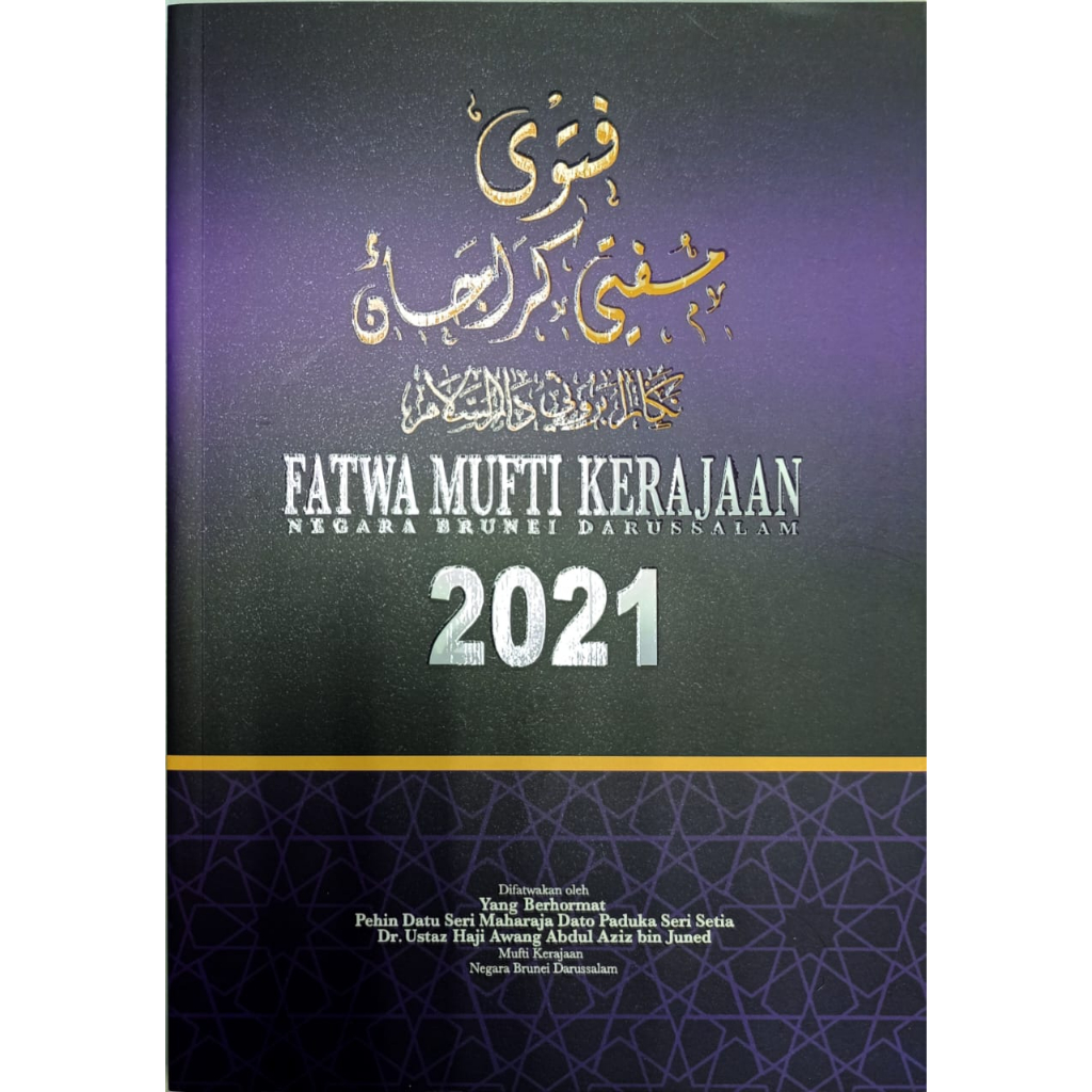 FATWA MUFTI KERAJAAN NEGARA BRUNEI DARUSSALAM Shopee Malaysia
