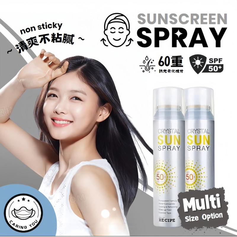 180ML Korea Crystal Sun Spray SPF50+ PA+++ Sunblock sunscreen spray ...